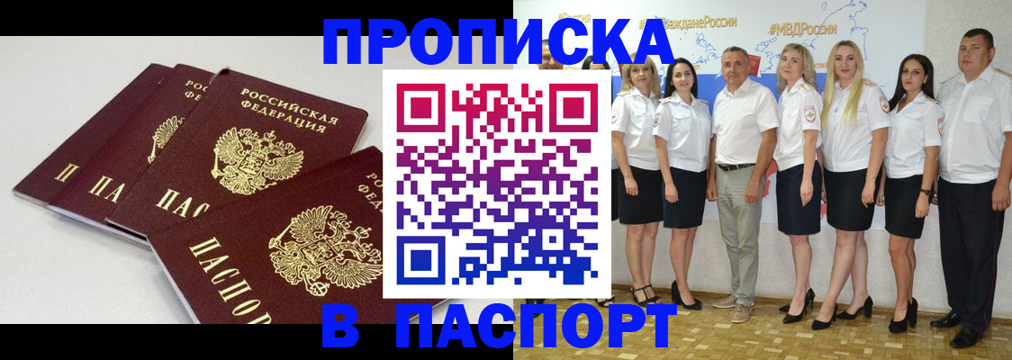 временная регистрация в квартире в Юрьев-Польском