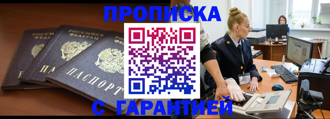 регистрация для школы в Юрьев-Польском