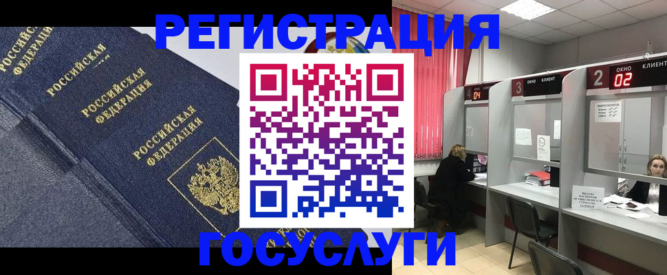 временная регистрация гарантия в Юрьев-Польском
