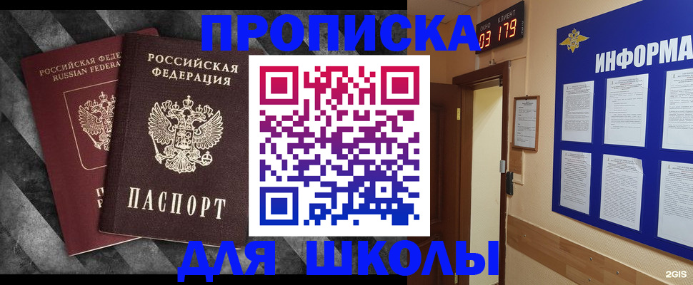 временная регистрация в Юрьев-Польском