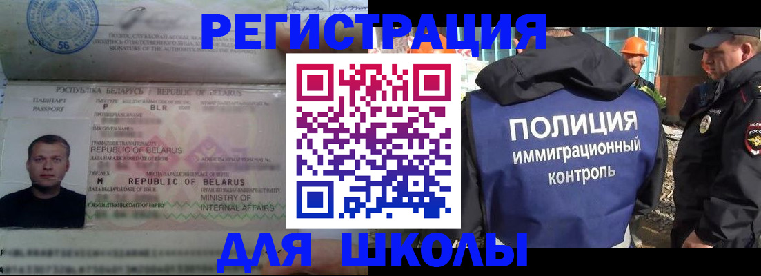 временная регистрация купить в Юрьев-Польском